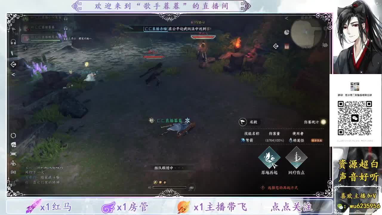 欢迎新手朋友来学习神像~ 第4段