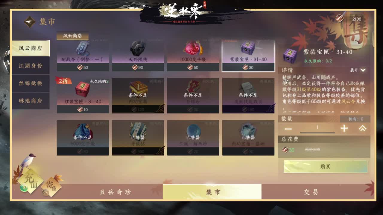 开搞开搞了，兄弟们加油！ 第10段