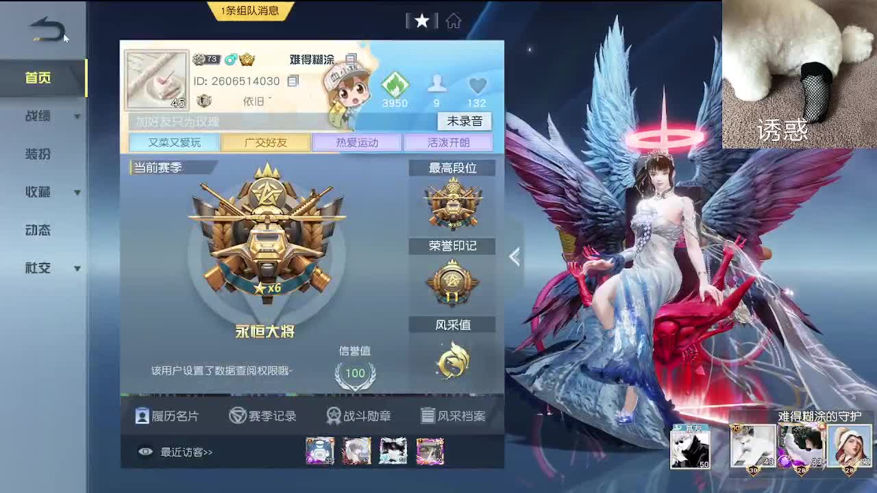 又是努力的一天 第1段