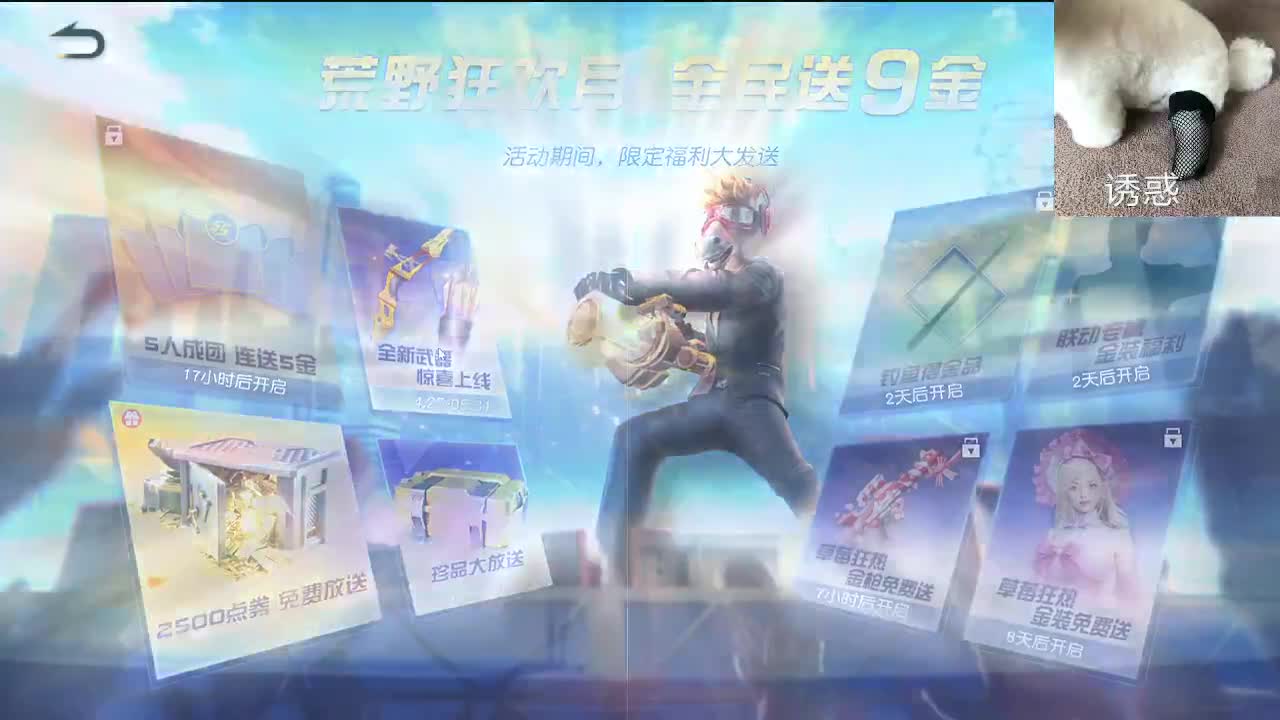 又是努力的一天 第2段