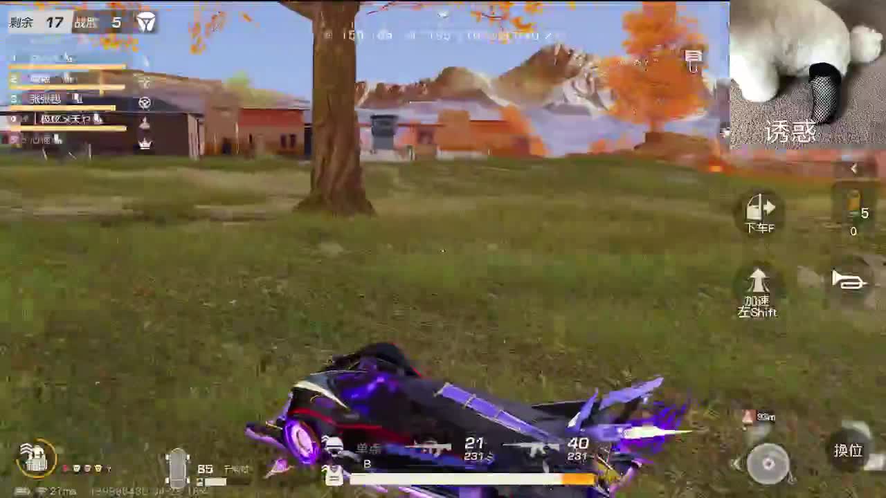 又是努力的一天 第3段