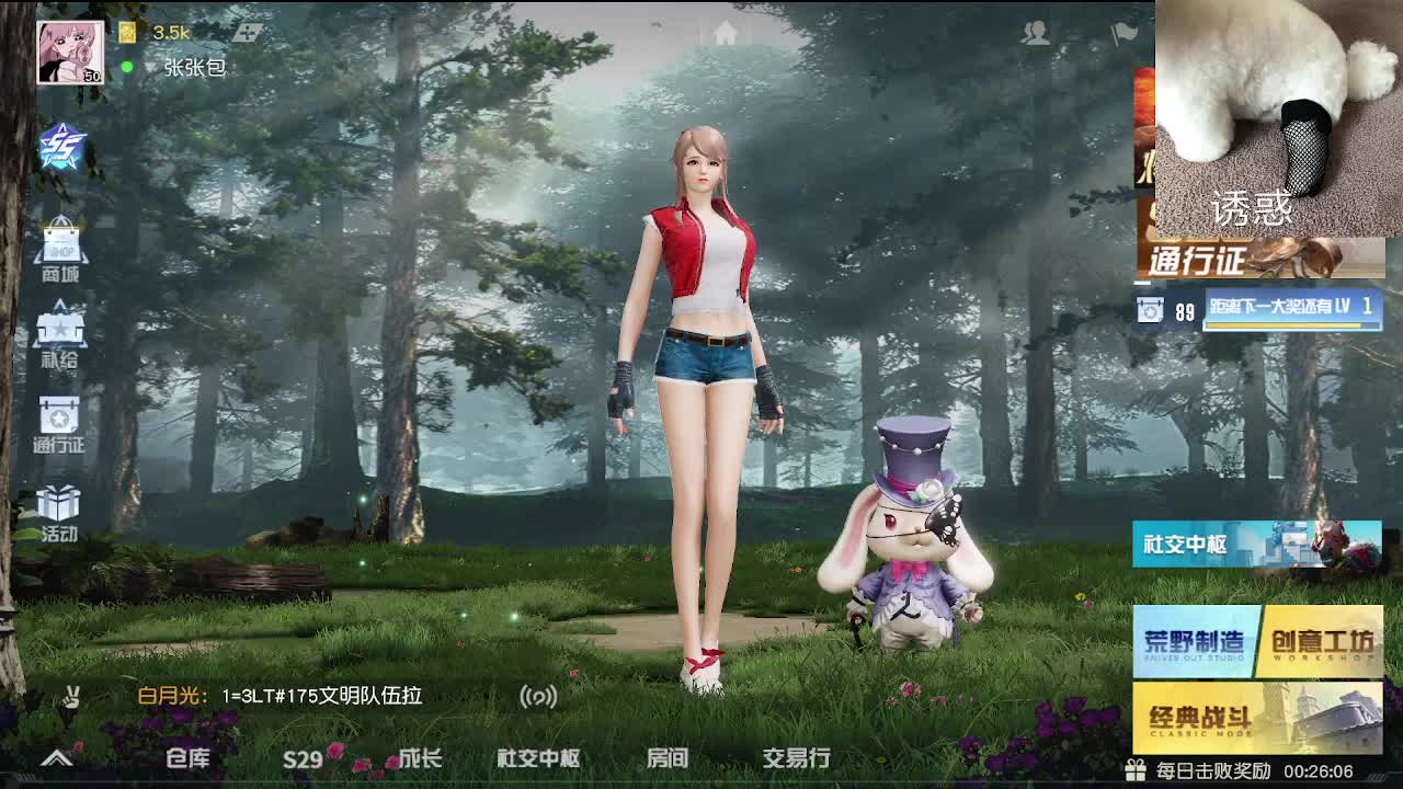 又是努力的一天 第6段