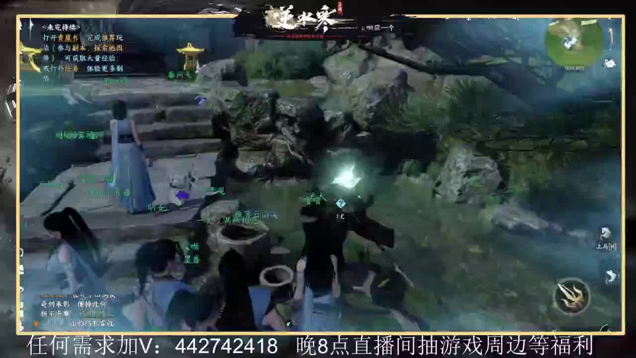 回眸百科全书 第2段