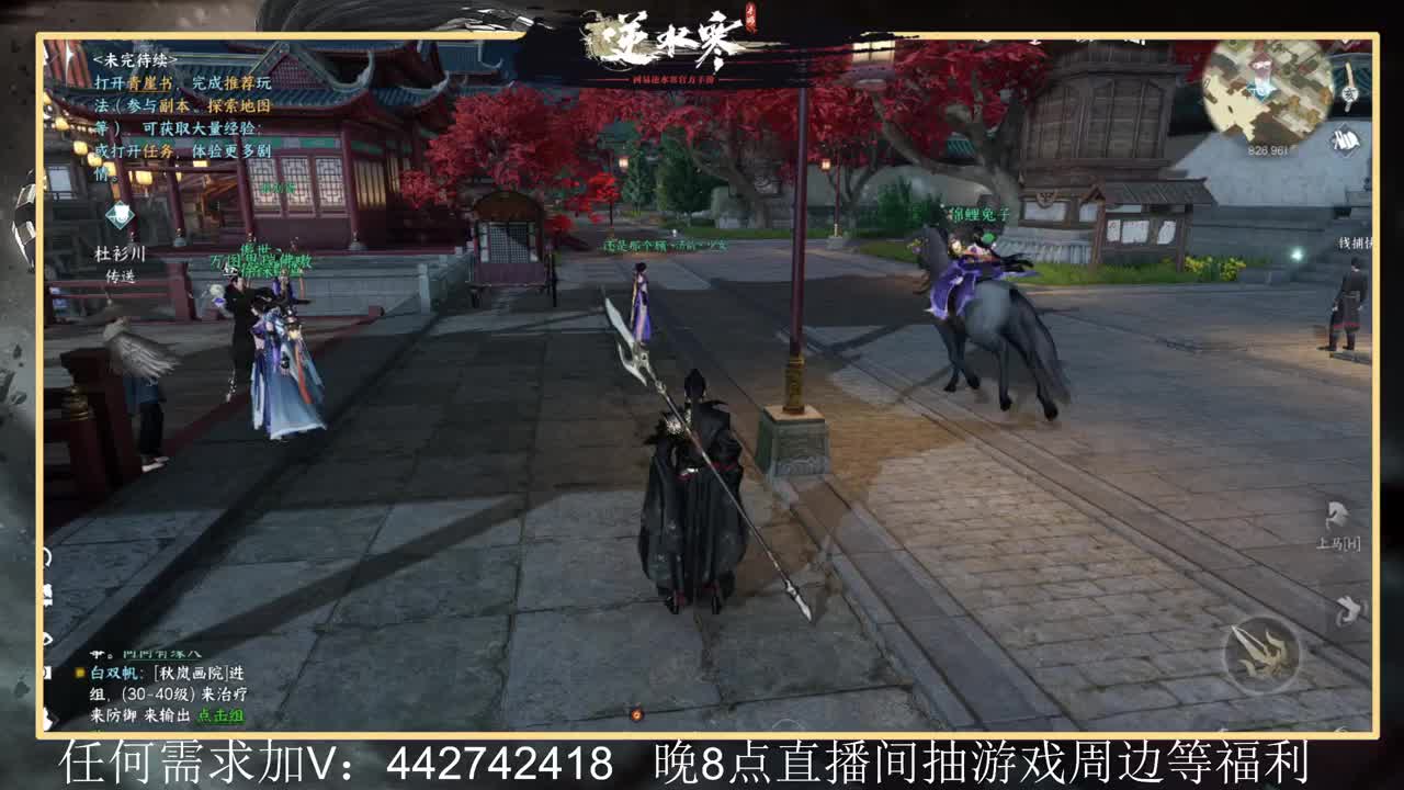 回眸百科全书 第3段