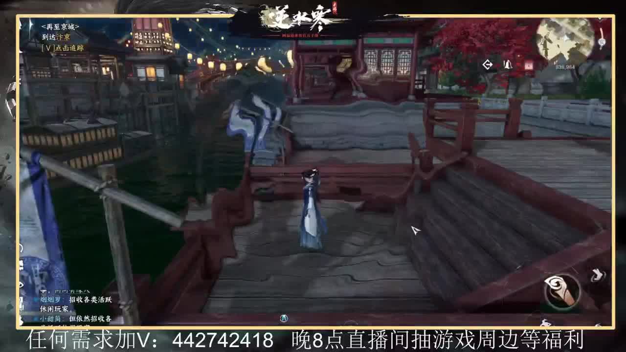 回眸百科全书 第5段