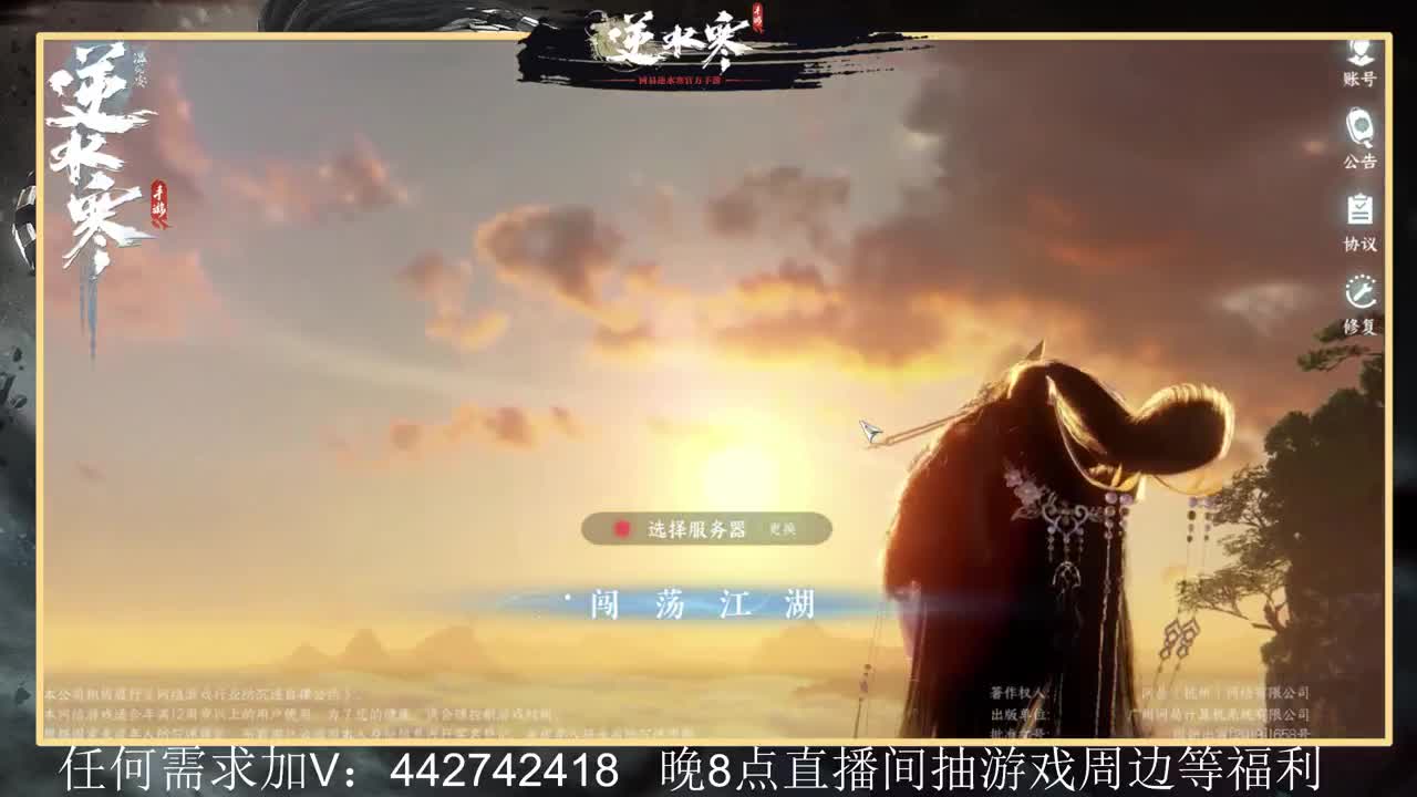 回眸百科全书 第6段