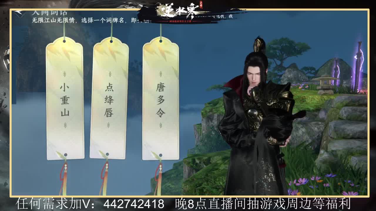 回眸百科全书 第7段