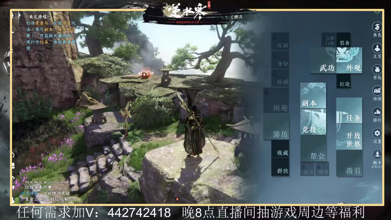 回眸百科全书 第8段