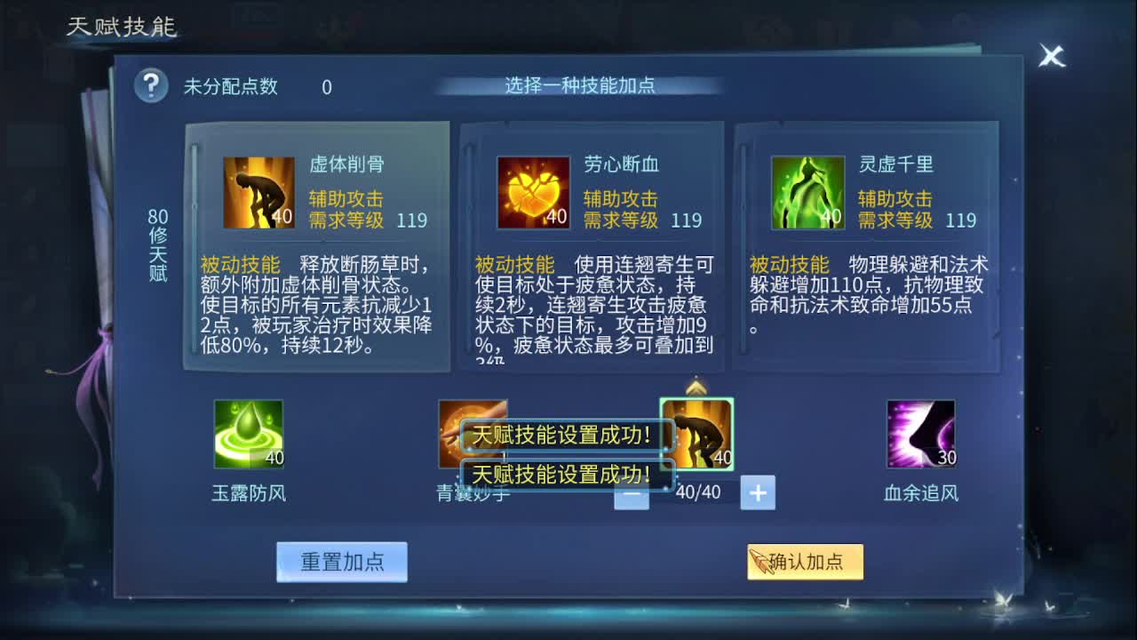 佳话连篇0427 第1段