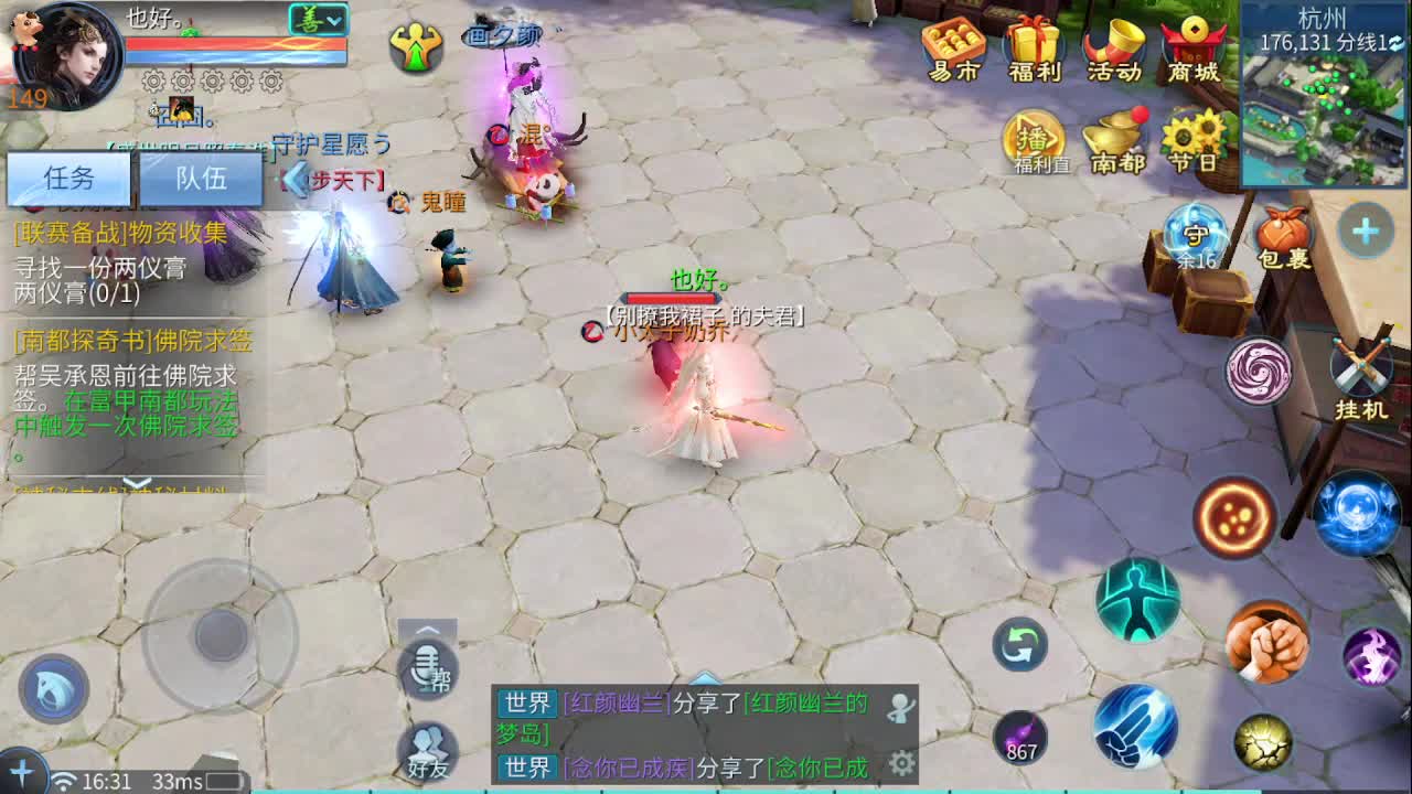 佳话连篇0427 第2段