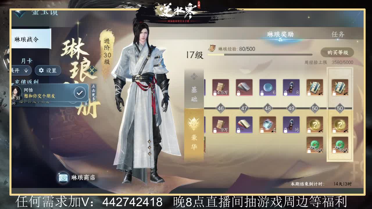 回眸百科全书 第9段