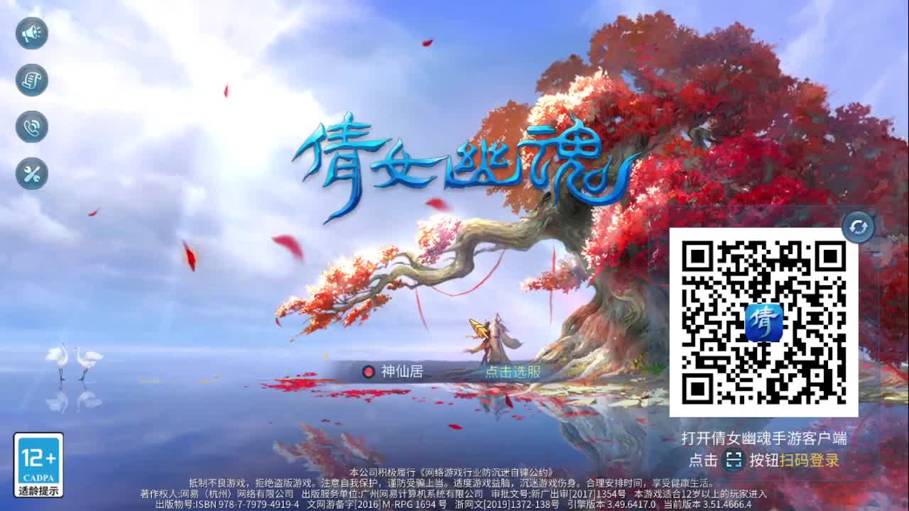 佳话连篇0427 第3段