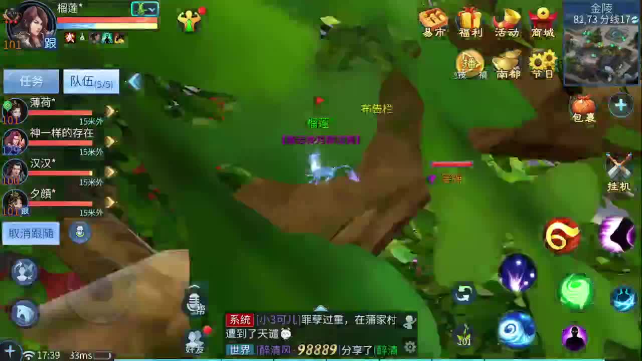 佳话连篇0427 第4段