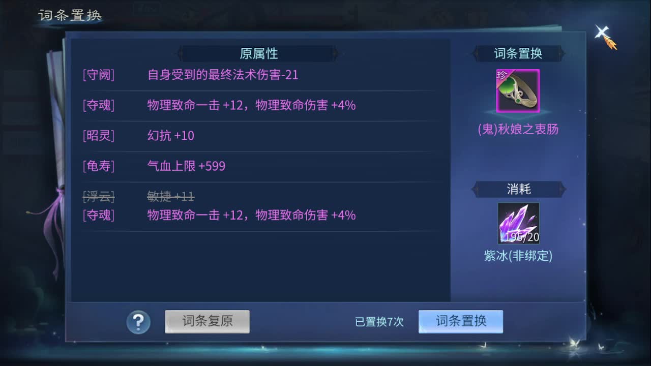 佳话连篇0427 第5段
