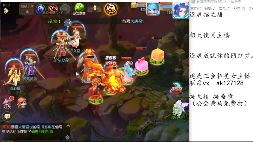 冲冲冲 第11段