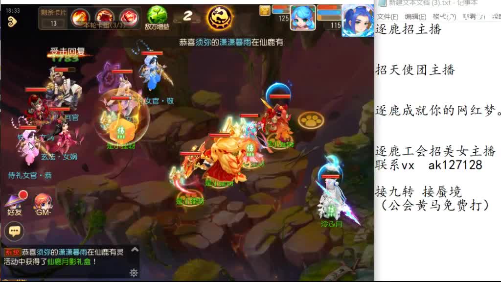 冲冲冲 第12段