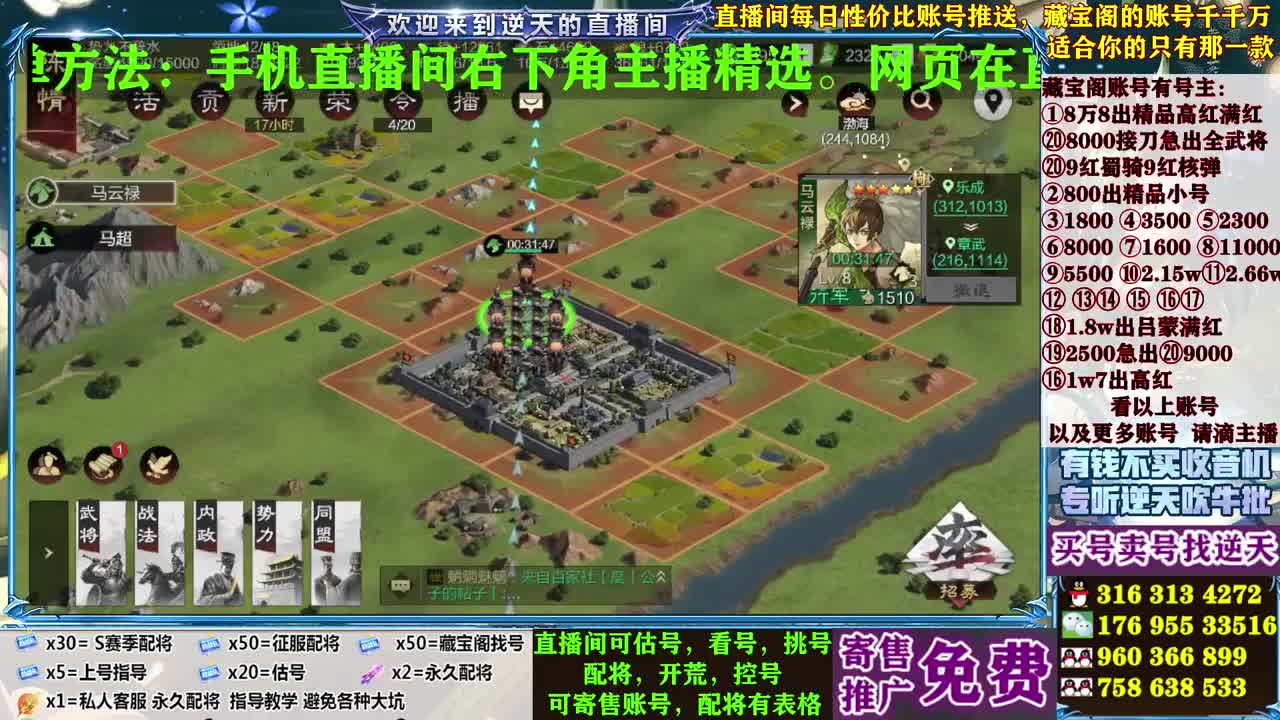 配将估号开荒寄售 第7段