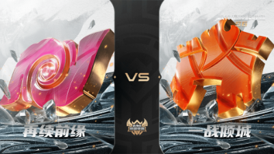 【武神坛巅峰联赛S6】常规赛 4.28 再续前缘VS一战倾城BO2