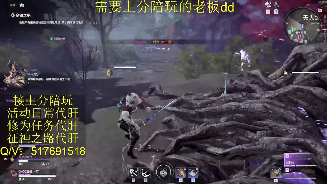 接陪,上分,修行日常各种 第5段
