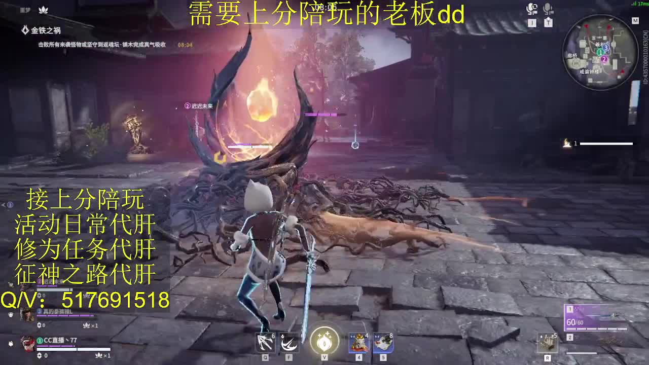 接陪,上分,修行日常各种 第7段