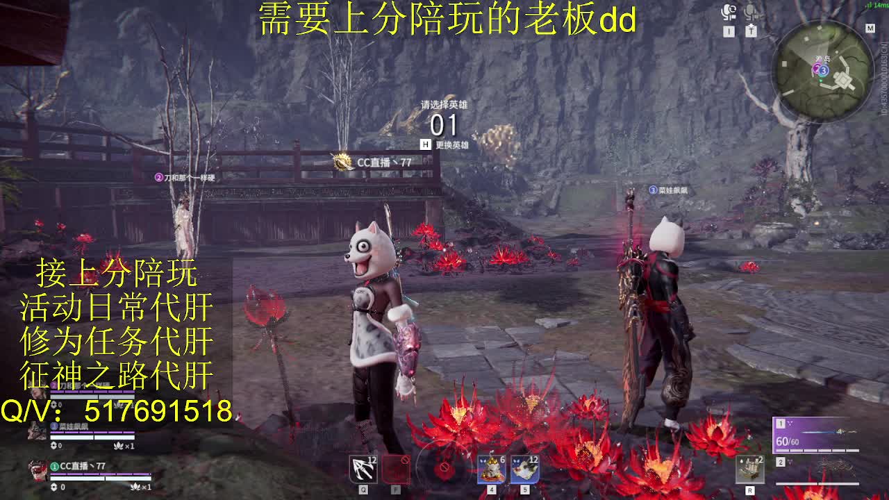 接陪,上分,修行日常各种 第10段