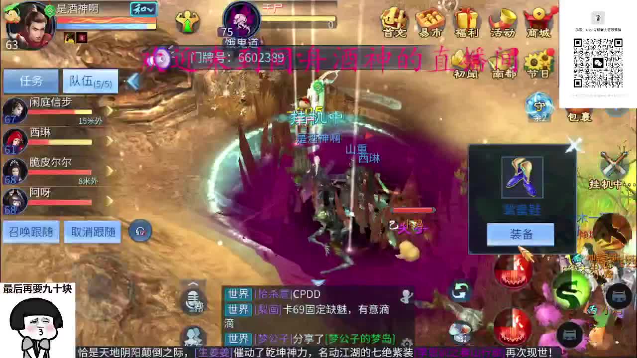 4.27大区接升级打造， 第2段