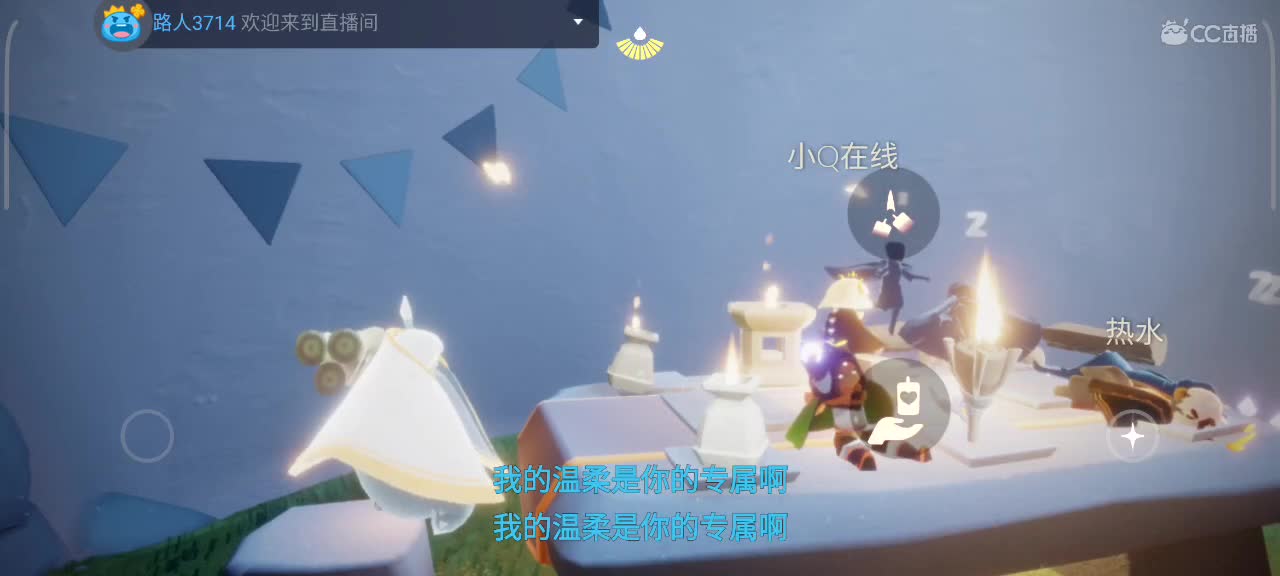 悠闲光遇时间 第7段