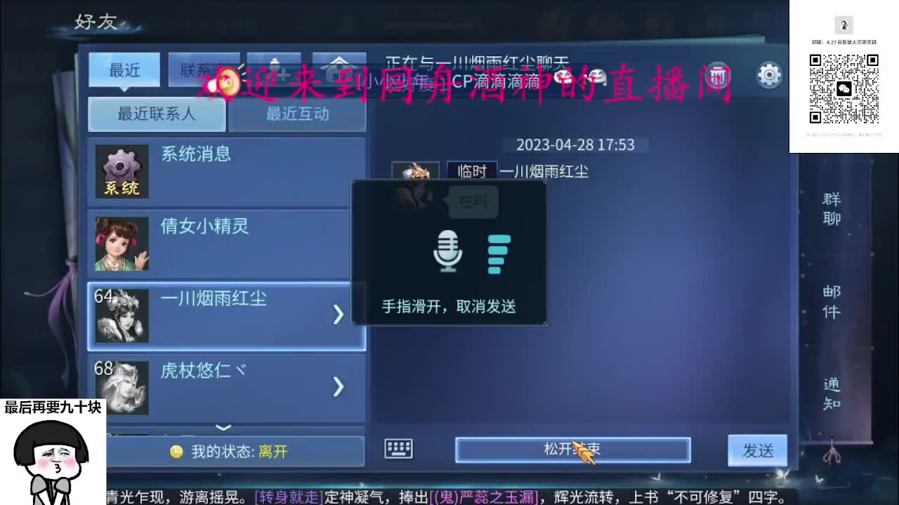 4.27大区接升级打造， 第7段