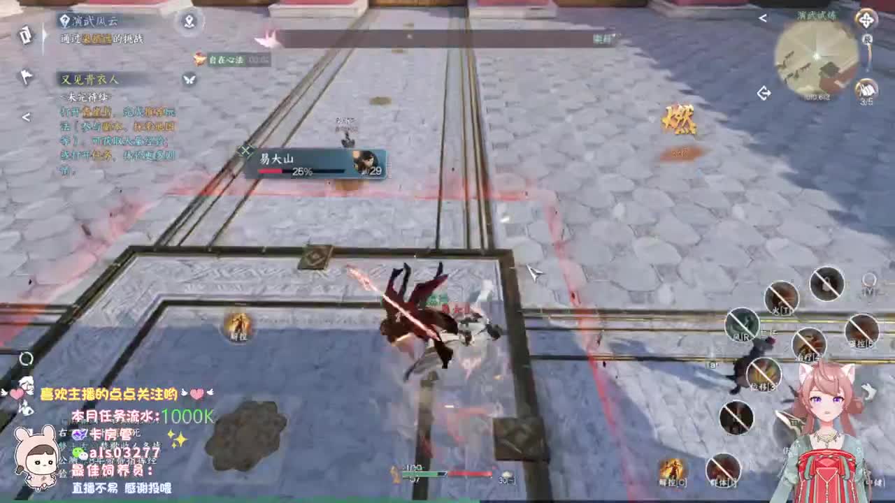 蹲个一起的小伙伴 第1段