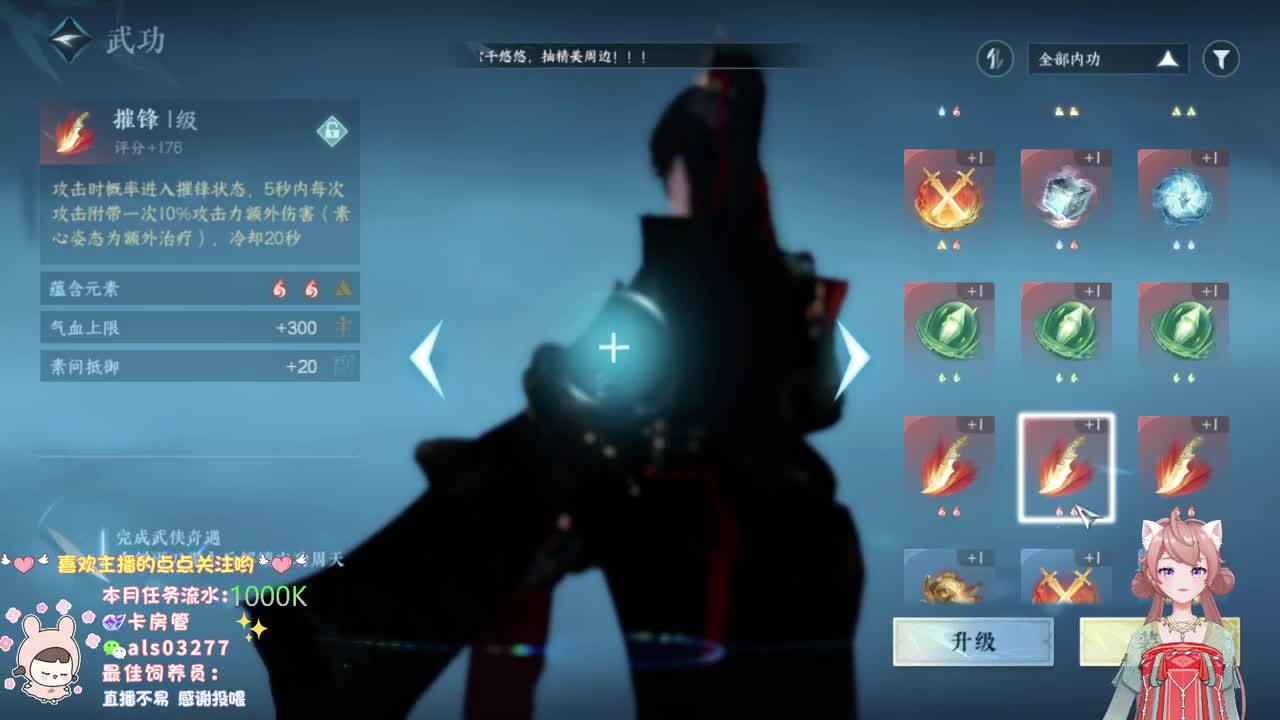 蹲个一起的小伙伴 第2段