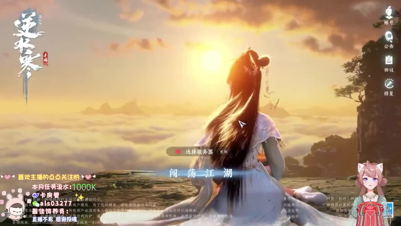 蹲个一起的小伙伴 第4段