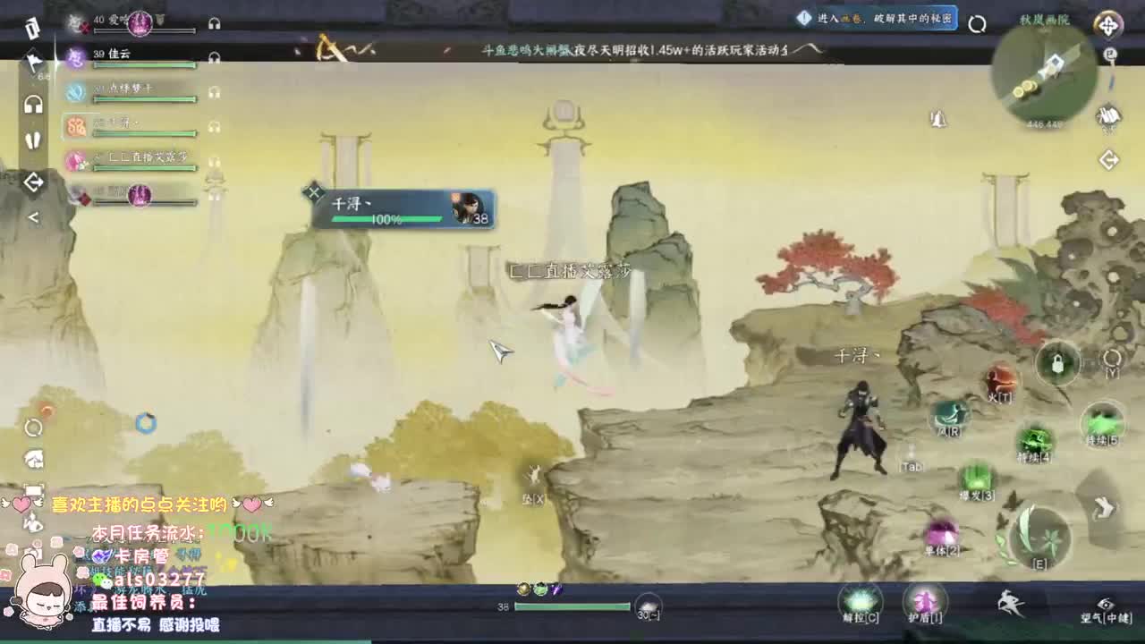 蹲个一起的小伙伴 第7段