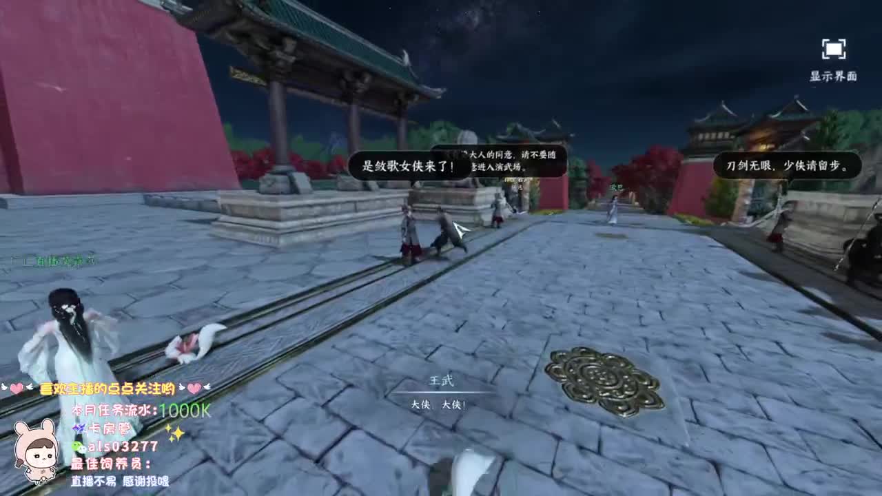 蹲个一起的小伙伴 第8段