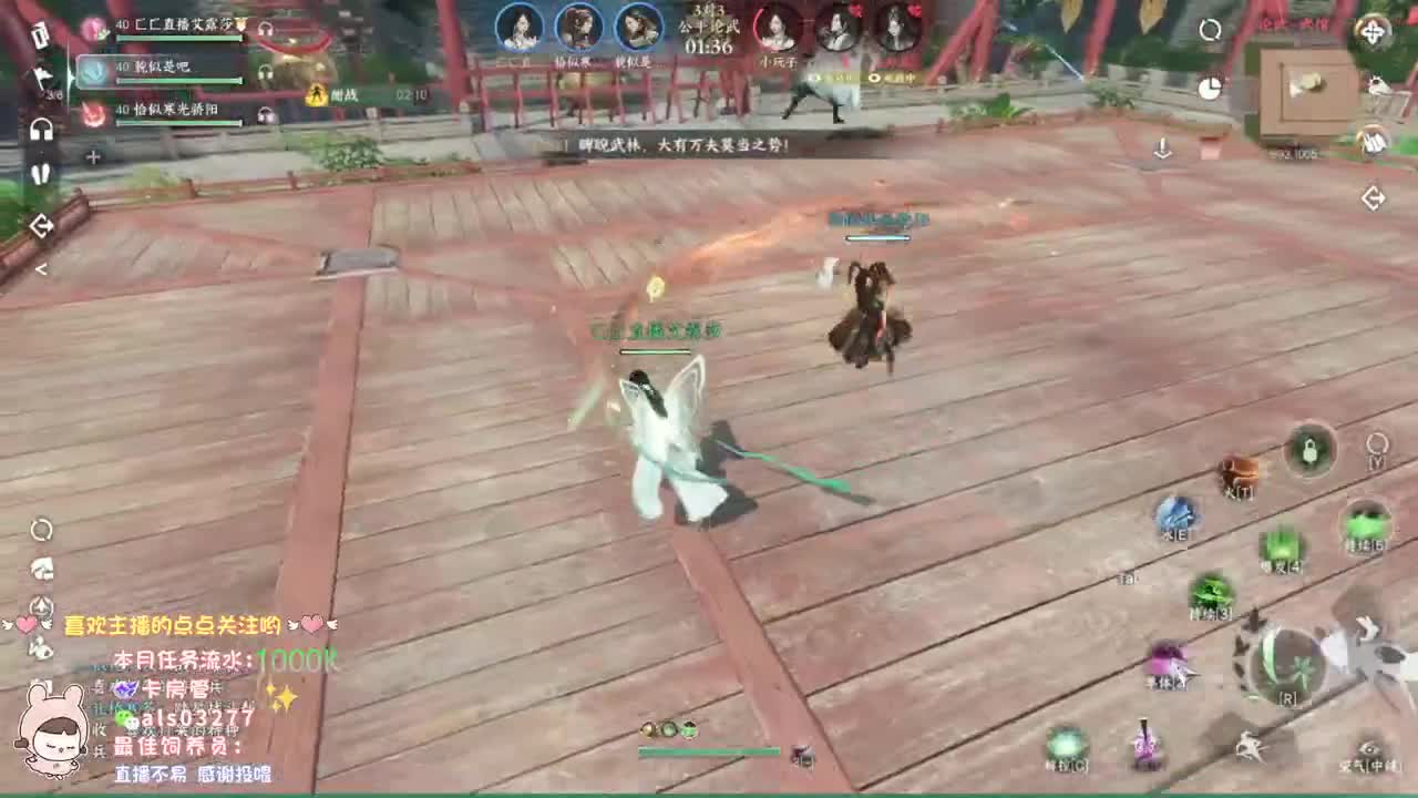 蹲个一起的小伙伴 第10段