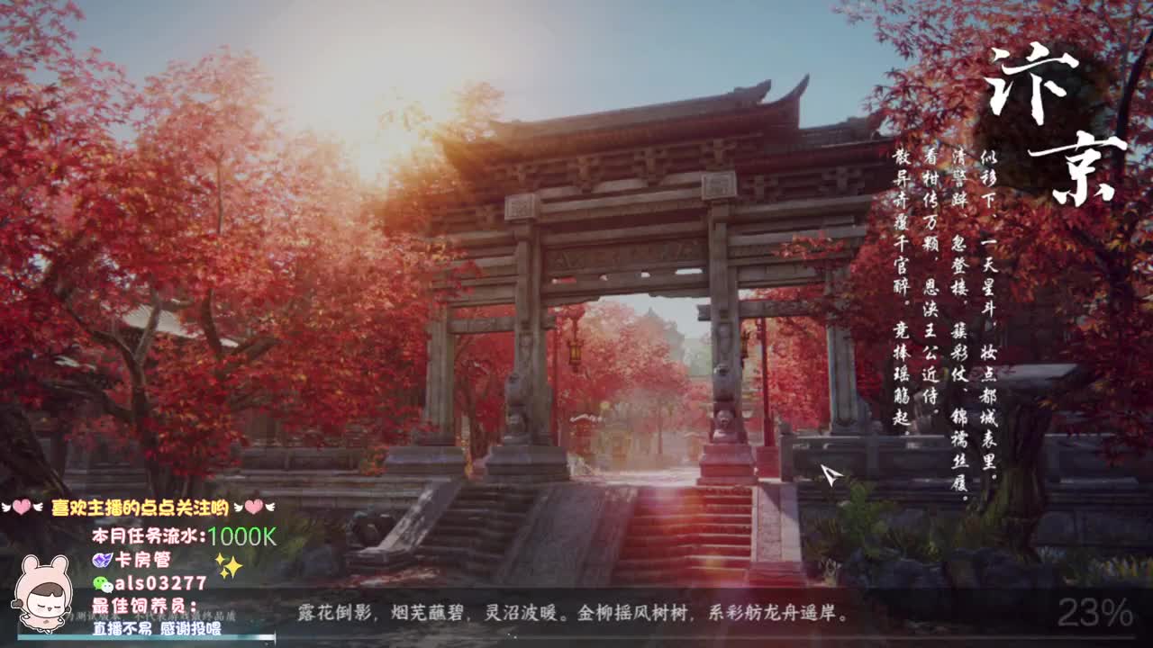 蹲个一起的小伙伴 第11段