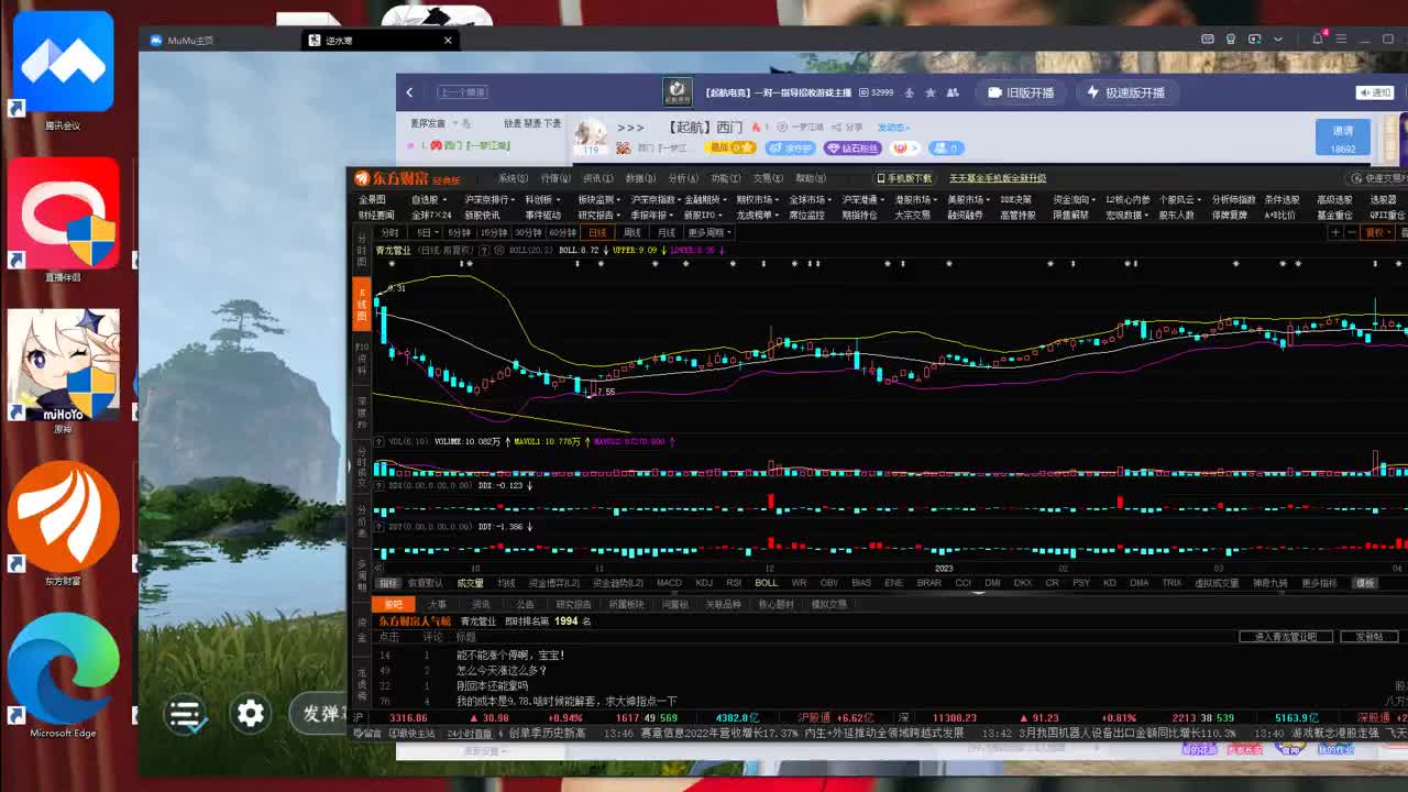 美貌与智慧并存，颜值与才华齐飞 第1段
