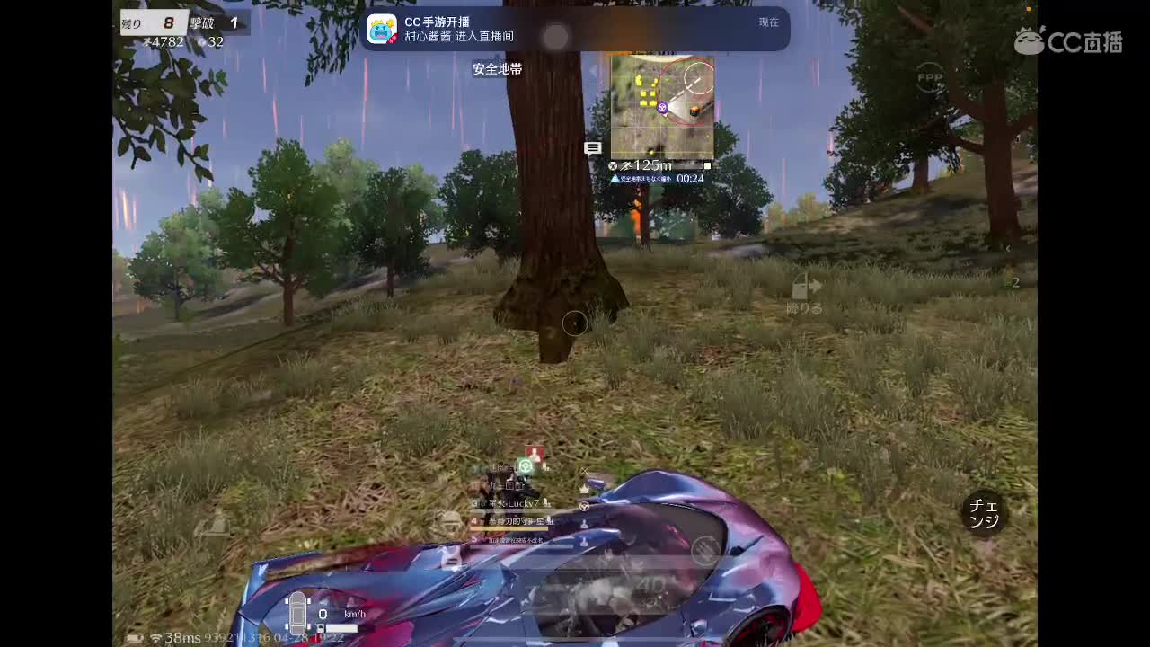 加速模式 第2段