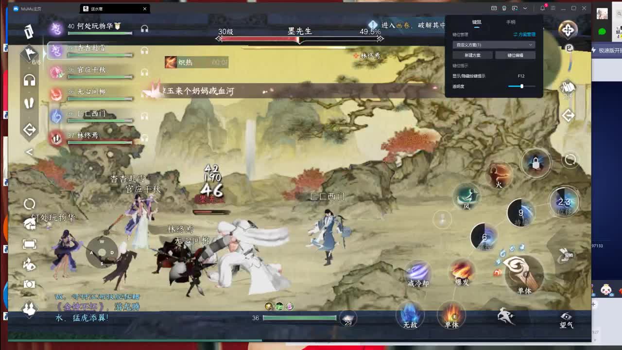 美貌与智慧并存，颜值与才华齐飞 第3段