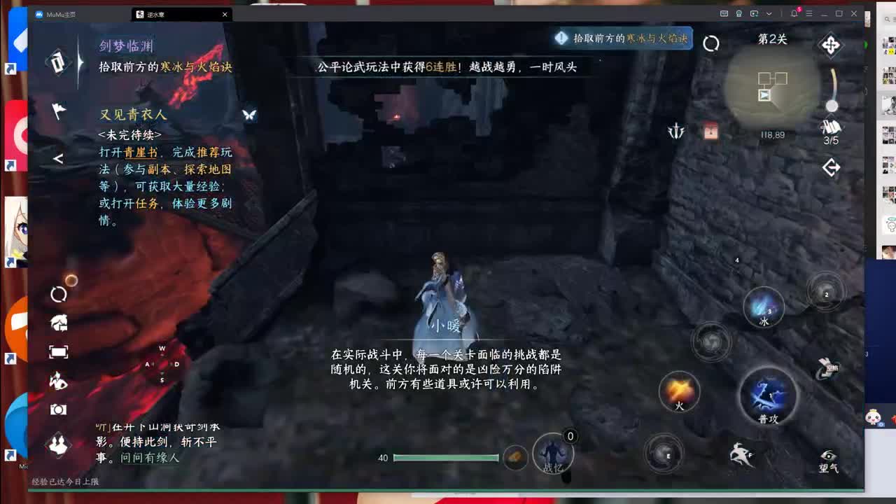 美貌与智慧并存，颜值与才华齐飞 第6段