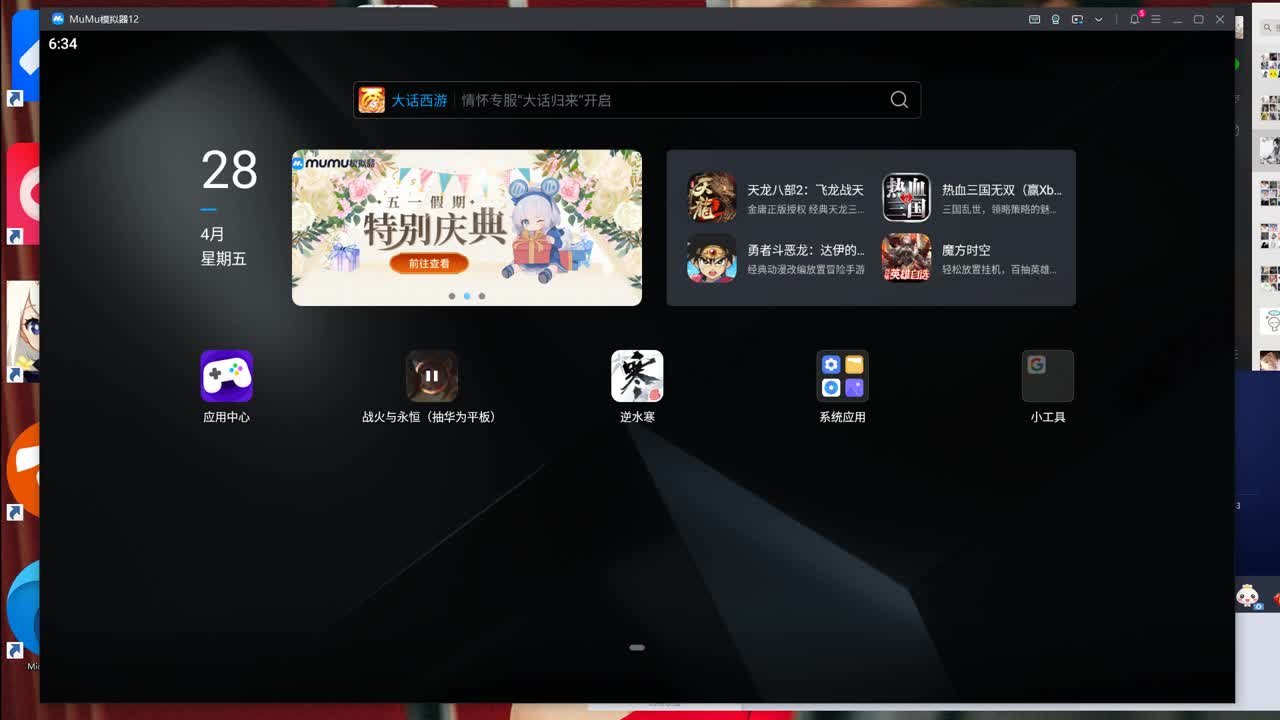 美貌与智慧并存，颜值与才华齐飞 第9段