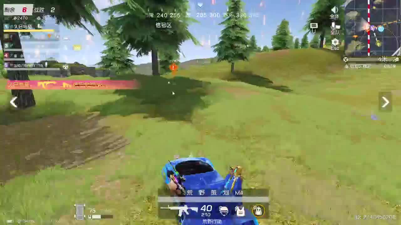 都有，都有，中了就有 第4段