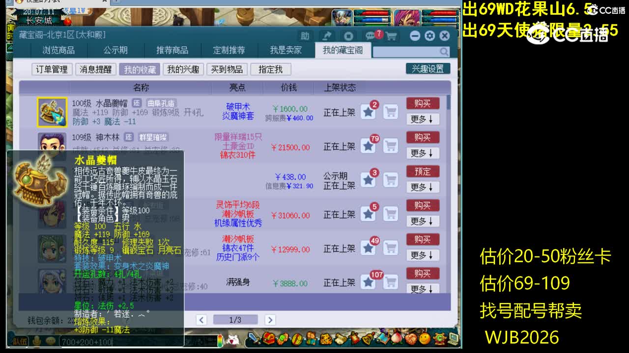 100帽子