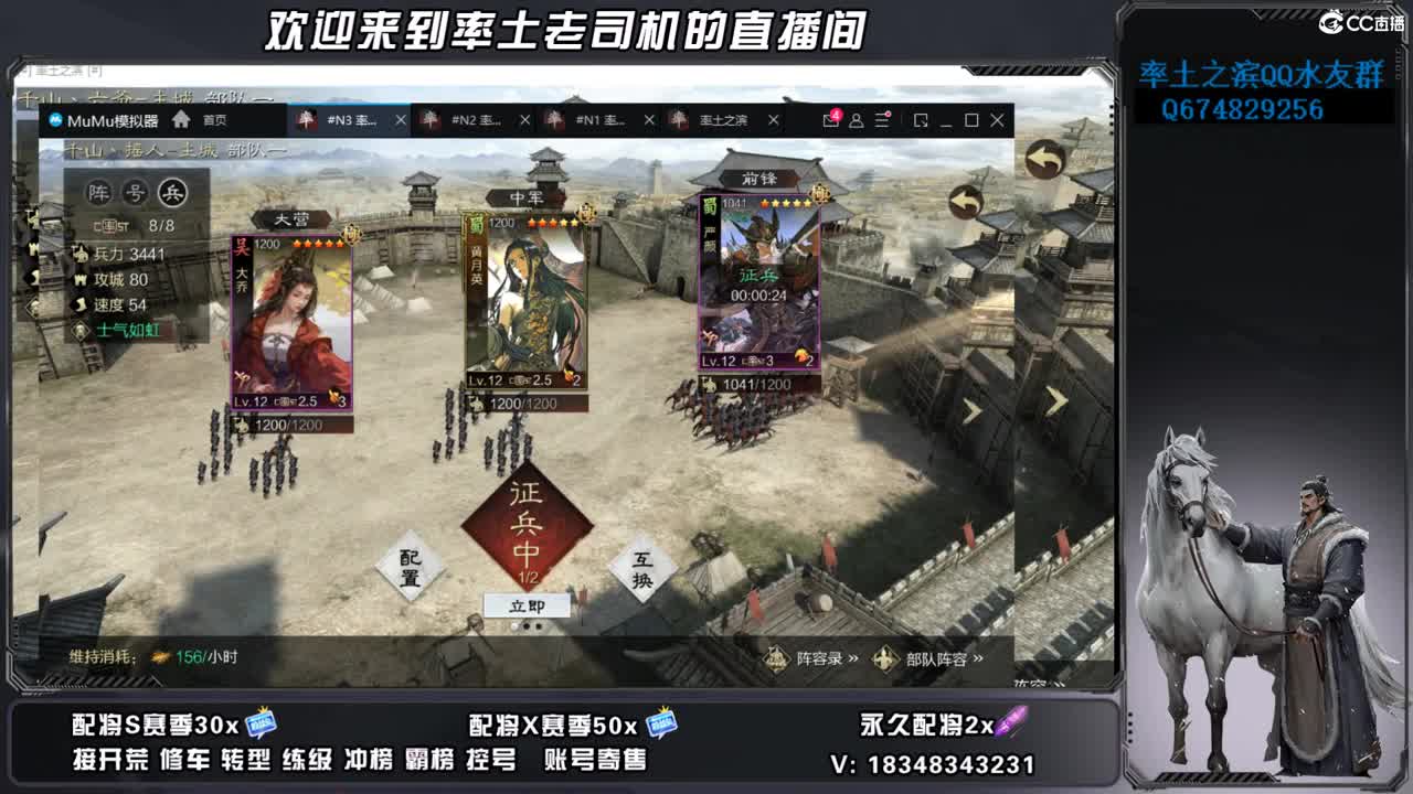 兵合开荒，账号捡漏
