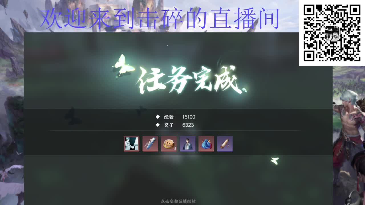 一测老玩家 第1段