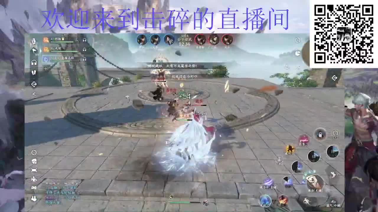 一测老玩家 第2段