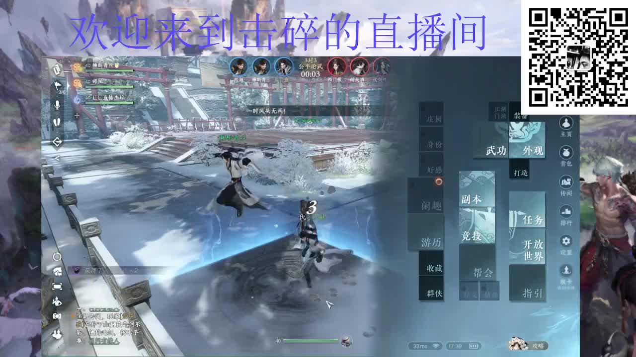 一测老玩家 第3段