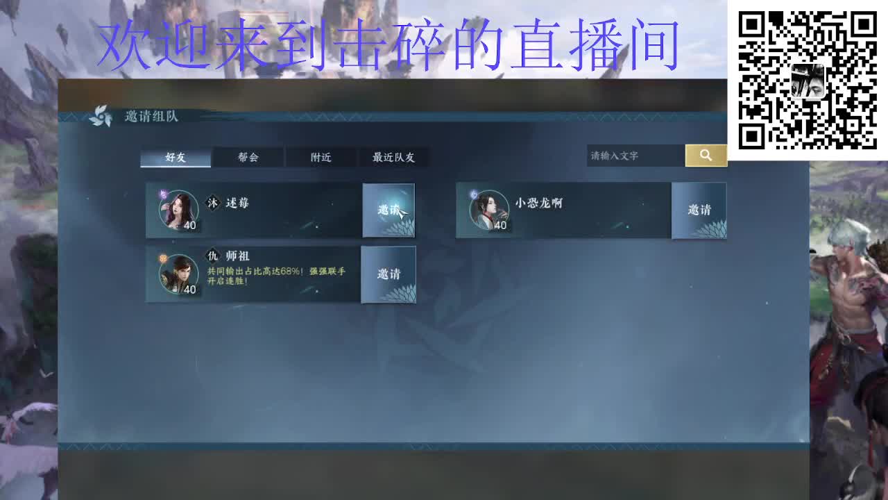 一测老玩家 第4段