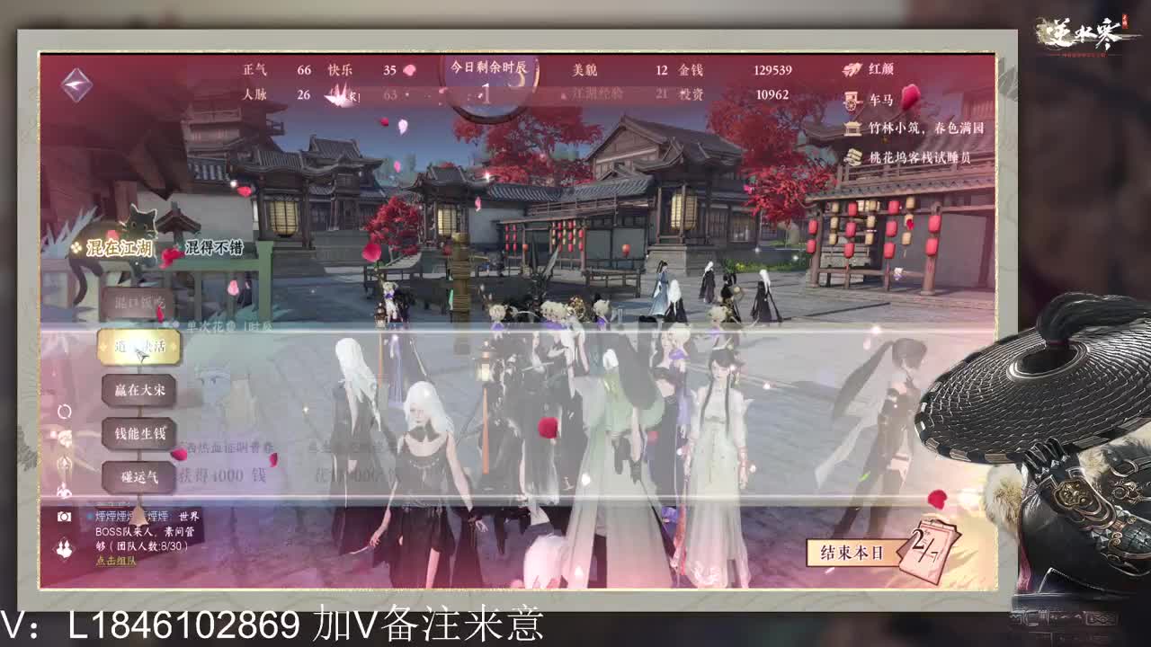 接托管各种 第6段