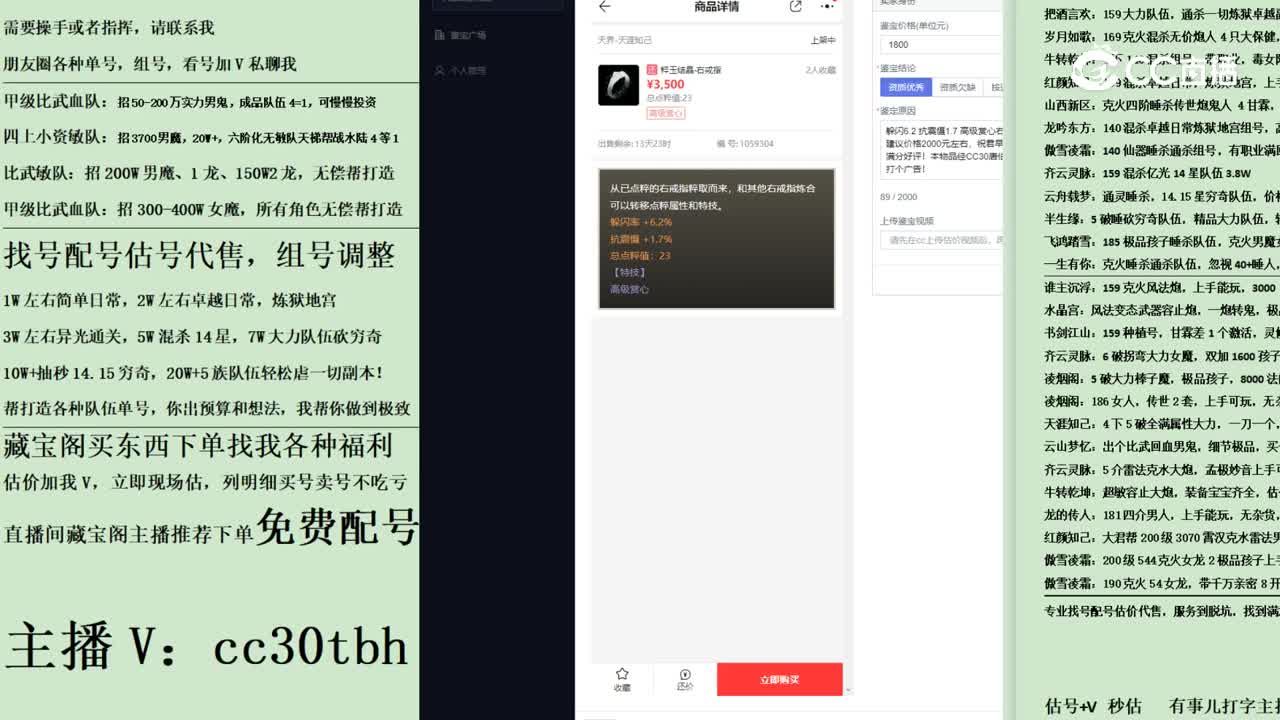 2023-04-28 20-15-22戒指