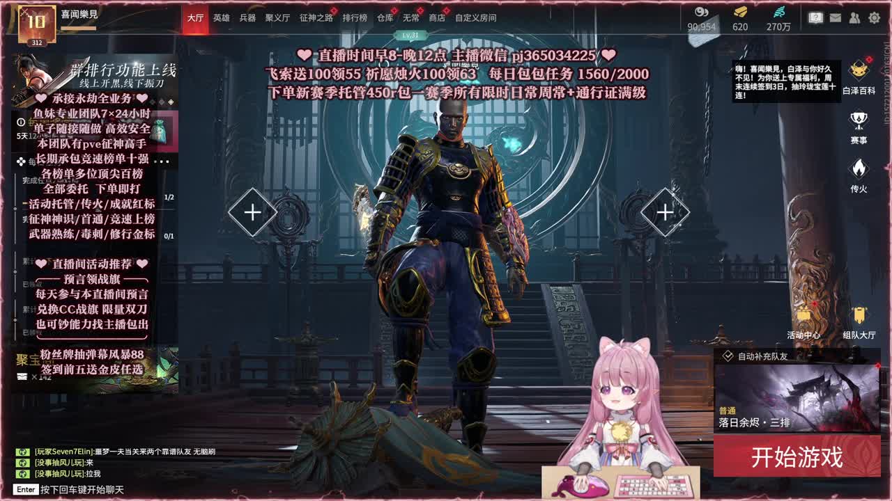 24小时接各种，什么单都能打 第2段